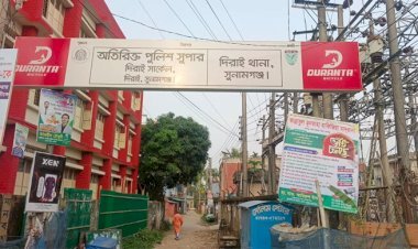 গ্রিস যাওয়ার পথে সুনামগঞ্জের পাঁচ যুবকের মৃত্যু