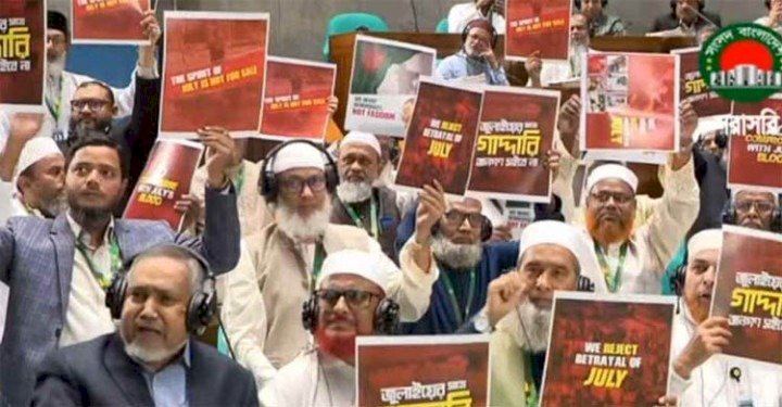 সংসদে রাষ্ট্রপতির ভাষণের প্রতিবাদে বিরোধীদলের ওয়াকআউট