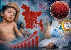 সিলেটে হামের উপসর্গে আরও এক শিশুর মৃত্যু