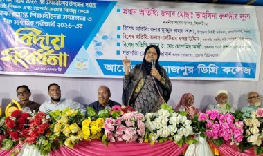 সমাজিক উন্নয়নে ছেলে ও মেয়ে উভয়কেই সমানভাবে শিক্ষিত হতে হবে: তাহসিনা রুশদীর লুনা