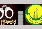 সিলেটে অভিযানে ৫১ জন গ্রেফতার, ৬৯ যানবাহনের বিরুদ্ধে মামলা