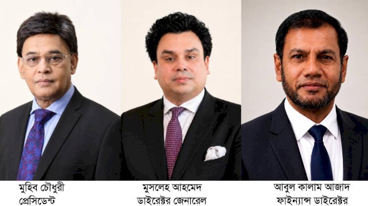  ⁠বিবিসিসিআই নির্বাচনে নতুন নেতৃত্ব, ফাইন্যান্স ডাইরেক্টর পদে ভোট