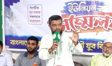 ওসসানীনগরে জামায়াতে ইসলামী যুব বিভাগের ইউনিয়ন সম্মেলন